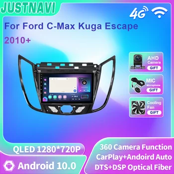 JUSTNAVI QLED Android 10 Автомагнитола За Ford C-Max, Kuga Escape 2010 + Мултимедиен Стерео Аудио Видео Плеър DSP Навигация Carplay