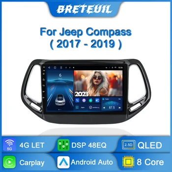 Автомагнитола за Jeep Compass 2 Mp 2017 2018 2019 Android Мултимедиен плейър GPS Навигация CarPlay Сензорен екран Авто Стерео