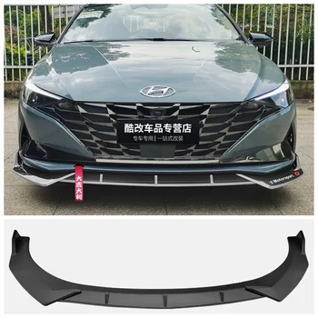 За Hyundai Elantra 2021 2022 2023 Висококачествен ABS Черно и ABS Броня от въглеродни влакна За Предната част на Устните Сплитер Дифузер