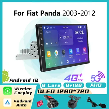 9-инчов радиото в автомобила на Android за Fiat Panda 2003-2012 1 Din Радио стерео 4G CarPlay GPS Навигация Мултимедиен плейър главното устройство
