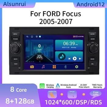 8-Ядрен 2 din Android 12 Автомобилен Мултимедиен Плеър За Ford Focus 2 Ford Fiesta, Mondeo 4 C-Max и S-Max Fusion Transit Kuga Radio Audio