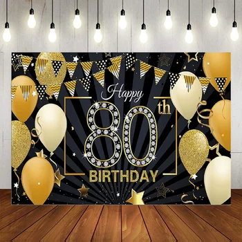 Снимката е от 80-годишнината, на фона на парти в чест на восьмидесятилетия, Златна 80-годишният фона на декор, банер, Плакатное украса, Фото