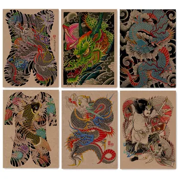 Плакат с Татуировка на Самурай \ Гейша, Стенно Изкуство, Японските Произведения на Изкуството Укие-ъ, Реколта Matte Картина От Крафт-Хартия, Стикер На Стената, Начало Декор B2