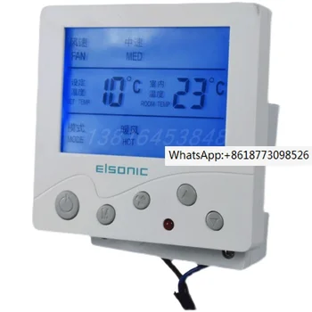 Регулатор на Температурата Централен Климатик Yilin AC808/AC803 Преминете Синхронизация RS485 Комуникационен Контролер с Подсветка