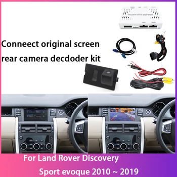 За Land Rover Discovery evoque Sport 2010 ~ 2019 Адаптер за камера за задно виждане Оригинален Экранный декодер камера за задно виждане за паркиране