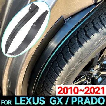 За Toyota Land Cruiser Prado 150 Lexus GX Лигавицата на Задното колело Подкрылка Престилка Врата Процепа калник на задно колело 2011 2013 2015 2017 2019 2021