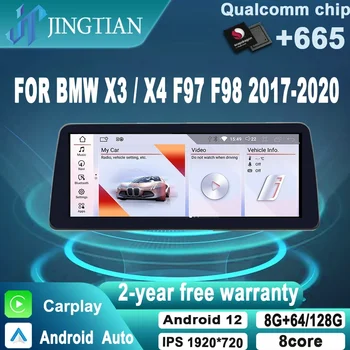 JINGTIAN Car Carplay Android Автонавигация GPS Мултимедия Радио, видеоплеър за BMW X3 G01 F97 X4 G02 F98 2017 2018 2019 2020