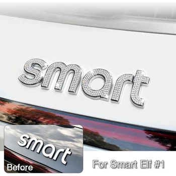 Промяна на логото на екстериора на автомобила, украса икона, стикер с логото на писмото отпред и отзад, стикери с логото на писмото за Smart Elf # 1, Автомобилни аксесоари