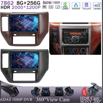 За Nissan Patrol V 5 Y61 2004-2021 Мултимедийно Радио Android 13 Навигация Главата на Екрана, Без да 2din DVD GPS 5G WIFI Видео HDR QLED