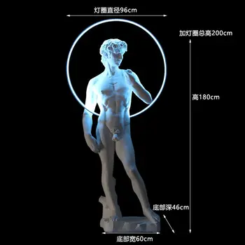 Голяма светлинна скулптура от фибростъкло, хвърля диск на статуята на Давид, музикално оформление бар, клуб, декорации