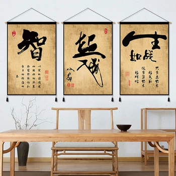 Китайската Традиционна Калиграфия Платно Изкуство Картини, Плакати Стенно Изкуство Печат Превъртане Haning Картина, за да се Учат Домашен Офис Декор
