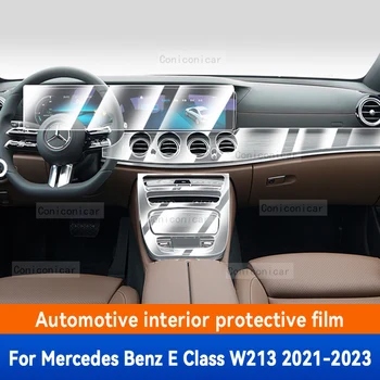 За Mercedes Benz E CLASS W213 2021-2023 Лента на скоростната кутия арматурното табло, Навигационна Автомобилна Вътрешна защитно фолио против надраскване