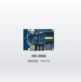 HD-W60 Поддържа usb и WiFi с една и двухцветную led панел, модул за управление на модул