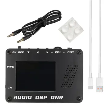 DSP намаляване на шума, Премахване на електрически смущения, Ssb Любителски радио за кола AUX Audio