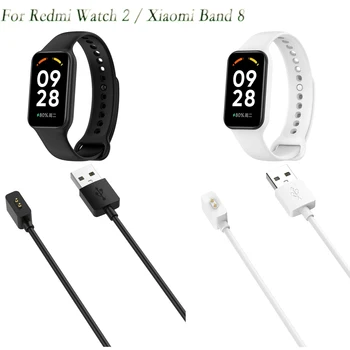 Зарядно Устройство с телена 60 см за Redmi Band 2 / Xiaomi Band 8, USB-кабел за зареждане на смарт часа, с док-станция за зареждане на Xiaomi Redmi Watch