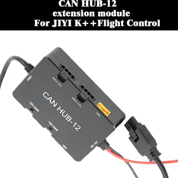 JIYI CAN HUB-12 Модулен модул трансфер, Резервни части за селскостопански дрона JIYI K ++ V2 Flight Control