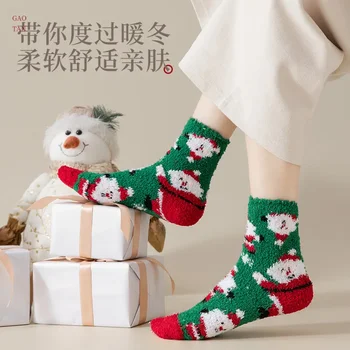 Гореща женска есен и зима с кашемировыми удебелени чорапи със средна дължина, чорапи от коралов кадифе Дядо Коледа, топли чорапи за сън за един месец напред