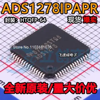 ADS1278IPAPR ADS1278IPAP ADS1278 HTQFP64 Нов оригинален чип на храна