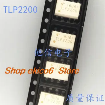 оригинален състав 10 броя TLP2200 СОП-8 ic 