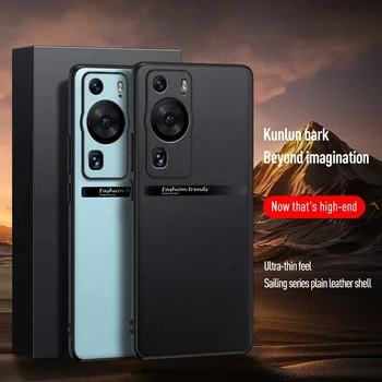 Модерен Кожен Калъф Huawei P60 Pro P60 Art делото Силикон устойчив на удари Защитен Калъф За вашия Телефон Huawei P50 P40 Pro Plus