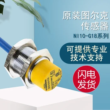 Оригинален индуктивен сензор Турчин NI10-G18-Y1X-фалшива, една глоба и десет гаранции за срок от една година.