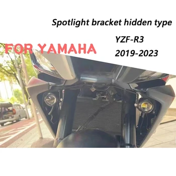 За YAMAHA YZF-R3 2019-2023 Аксесоари за мотоциклети Категория фарове скрит тип
