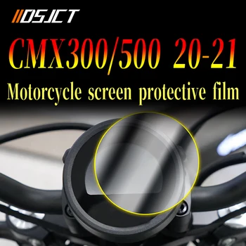 За Honda CMX 500 Бунтовник CMX500 CM300 Бунтовник 500 2020 2021, аксесоари за мотоциклети, фолио за защита от надраскване, защитно фолио за екрана