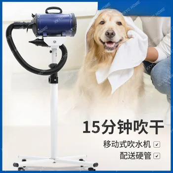 Вертикална парна вентилатор, сешоар за баня за кучета, бързосъхнеща битова машина за повдигане на ролки
