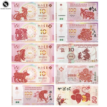 10 бр./компл. Китайската Мемориална Банкнота на 12 Знака на Зодиака 10/100 Юана Хартиени Пари с UV-Лого на марката За Защита от фалшификати за Събиране на Подаръци