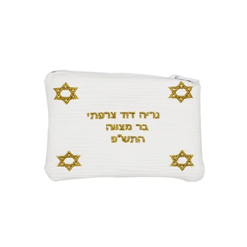 Еврейската чанта, Портфейл за монети с бродерия в формата на звезда на Давид ивритская чанта от изкуствена кожа Talit