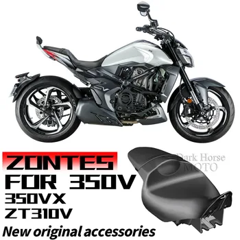 Нови оригинални аксесоари за ZONTES ZT310V 350VX Оригиналната възглавница Чанта за седалка на мотоциклет Кожена Дебела възглавница