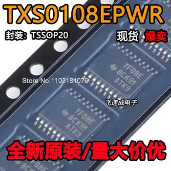 (20 бр./ЛОТ) TXS0108EPWR YF08E TSSOP-20 чисто Нов оригинален чип на храна