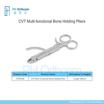 Многофункционални клещи за фиксиране на костите CVT, променена формулировка PurrWoof: Ветеринарна ортопедични инструменти, за да се грижи за животните
