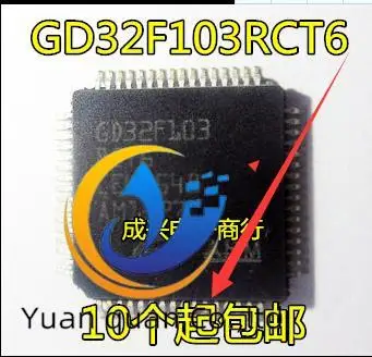 2 елемента оригинален нов микроконтролер GD32F103RCT6 GD32F103RC LQFP-64