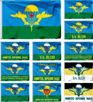 Флаг на съветските военновъздушни сили, банери 120x180 см, 21x14 см и 3X5 фута
