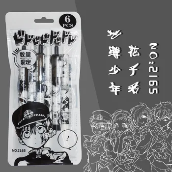 6 бр./компл. Гел химикалка Hanako-kun с черно мастило за тоалетна 0,5 мм, дръжки за писане на графити, подарък учебни принадлежности за деца