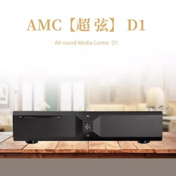 AMC D1 SOUNDAWARE / AMC D1 мрежа за стрийминг плеър HD музика HIFI