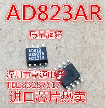 5шт оригинален нов чип AD823ARZ AD823AR AD823 СОП-8 с двойно усилване на операционния IC