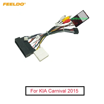 Авто 16-пинов аудио теглене на кабели FEELDO с предавателна Canbus за KIA Carnival 2015 Адаптер за стерео вторичния пазар