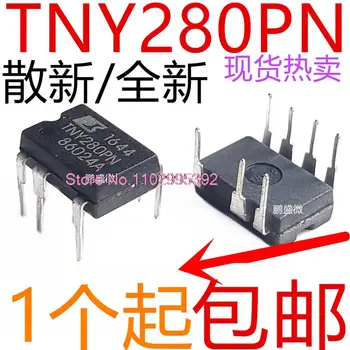 5 бр./ЛОТ TNY280PN чип TNY280 DIP-7Power Оригинал, в зависимост от наличността. Сила на чип за