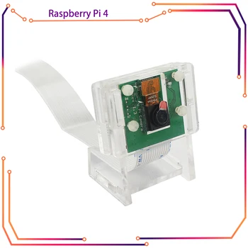 Титуляр камера Raspberry Pi 4 5MP Акрилна разчита Прозрачен скоба за Носене-кутия за официалната камера V2 RPI153