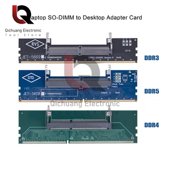 Адаптер на DDR3 памет DDR4 DDR5 за лаптоп и настолен компютър SO-DIMM За PC Карта DIMM DDR3 DDR4 DDR5 Жак памет Адаптер