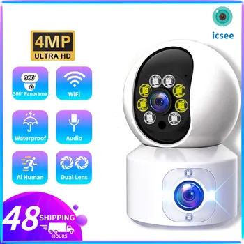 4-Мегапикселова PTZ IP камера с двойна леща и двоен екран, WiFi следи бебето, автоматично проследяване, Цветна камера за видео наблюдение за нощно виждане, камера за сигурност