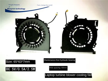 Pengda Blueprint 6507 Turbine Hydro Bearing 5v0.5a 65 * 63 * 7 мм вентилатора за охлаждане на лаптопа