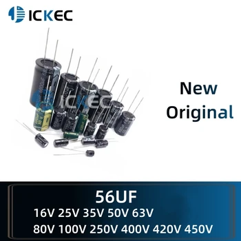 Этилированные вградени електролитни кондензатори 56 ICF 16 25 35 50 63 80 100 250 ДО 400 420 450