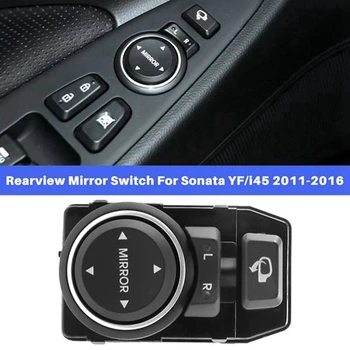 Превключвател за Управление Сгъваем Огледало Регулировочный Ключ За Hyundai Sonata yf безжичната I45 2011-2015 935733S100 93573 3S100