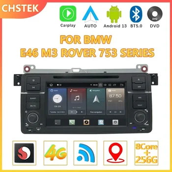 Автомобилно радио CHSTEK Android 12 Snapdragon мултимедиен плейър За BMW Серия 3 E46 BMW M3 1998-2007 DVD CarPlay WIFI 4G Bluetooth GPS DSP