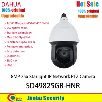Dahua SD49825GB-HNR 8-Мегапикселова Камера Starlight 100M IP66 с 25-кратно оптично Увеличение, Разпознаване на лица за Защита на периметъра на Мрежата на PTZ Камера