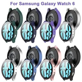 Закалени корпус + фолио, твърд защитен калъф за КОМПЮТРИ, аксесоари за Samsung Galaxy Watch 6 40/44 мм, умни часовници