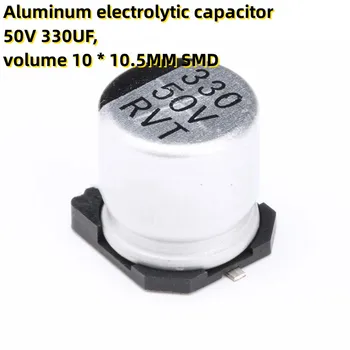 50ШТ Алуминиеви електролитни кондензатори 50V 330UF, том 10 * 10.5 MM SMD